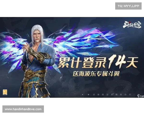 斗苍穹手游:巅峰对决,燃爆全场 斗苍穹手游:巅峰对决,燃爆全场