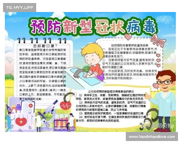 新冠病毒传染病的有效治疗方法 新冠病毒传染病的有效治疗方法