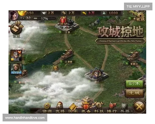 攻城掠地新区升级攻略:从零速升满级秘籍 攻城掠地新区升级攻略:从零速升满级秘籍