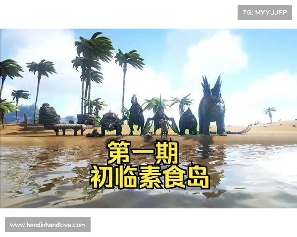 方舟单机:全新地图视角模式解锁 方舟单机:全新地图视角模式解锁