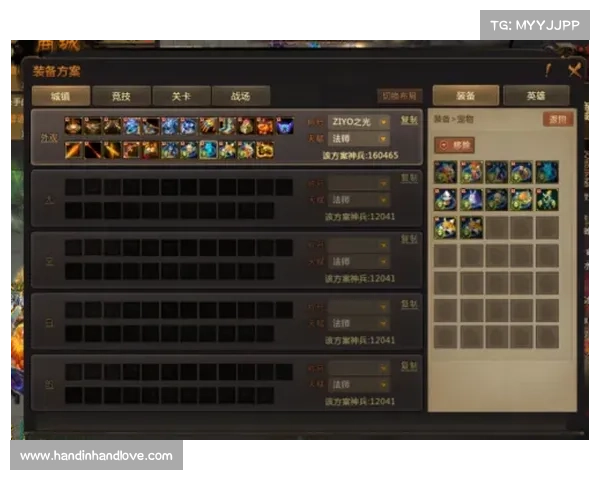 梦三国:御魔装备全攻略
