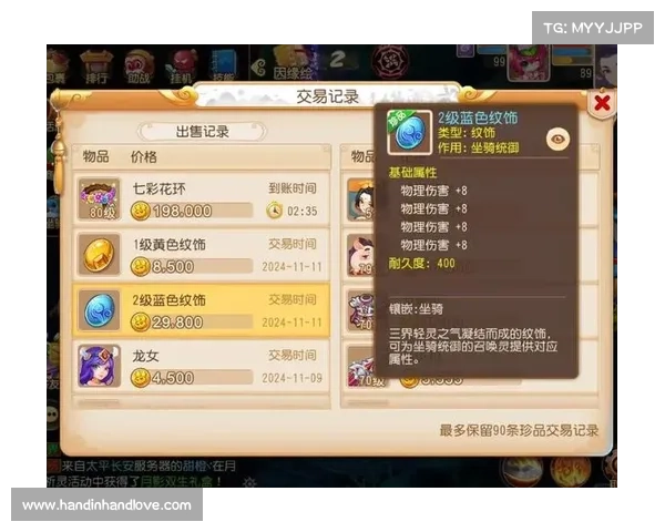 梦幻手游69普陀加点