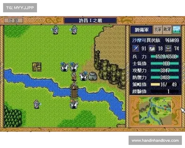 猛将三国志攻略秘籍:纵横乱世,一统天下 猛将三国志攻略秘籍:纵横乱世,一统天下