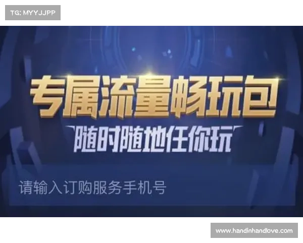 省流量手游 省流量手游