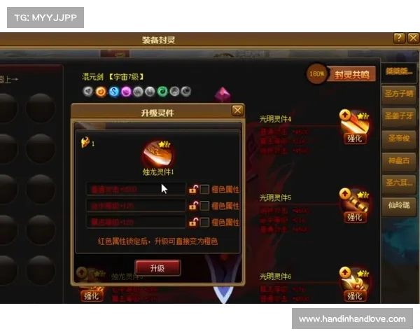 神仙道 传承攻略;神仙道传承攻略:神仙道传承攻略:究极门派指南,修仙心得大放送 神仙道 传承攻略;神仙道传承攻略:神仙道传承攻略:究极门派指南,修仙心得大放送