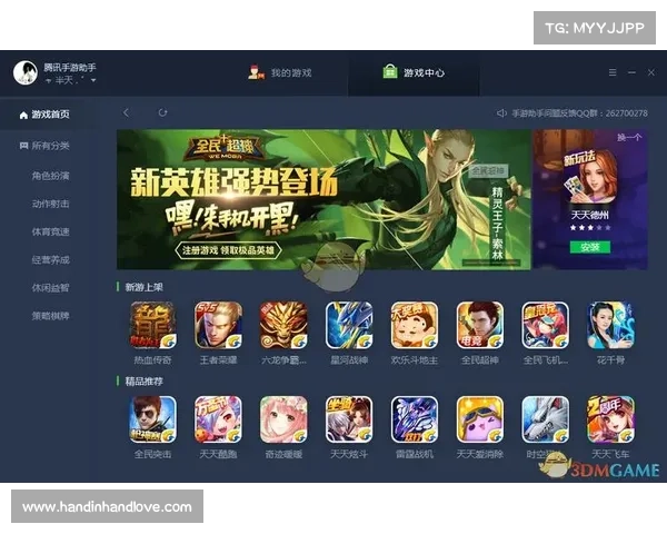 腾讯手游助手标准版:释放你的手游潜力 腾讯手游助手标准版:释放你的手游潜力