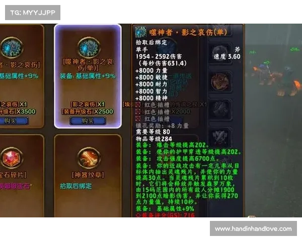 魔兽7.3装备属性值快速提升攻略 魔兽7.3装备属性值快速提升攻略