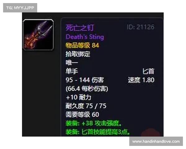 魔兽世界武器秒伤计算全解析 魔兽世界武器秒伤计算全解析