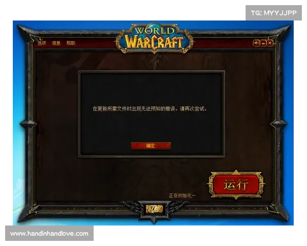 魔兽世界玩家私信微信一键沟通 魔兽世界玩家私信微信一键沟通